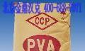 聚乙烯醇（PVA）粉 --防止抹灰开裂、脱落