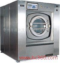 提供洗涤机械-工业洗衣机，脱水机合作