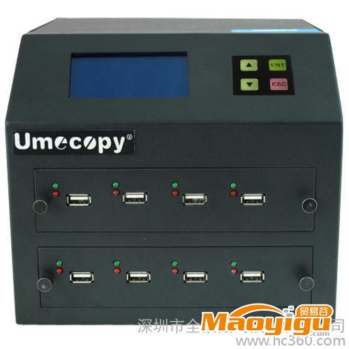 供应UmecopyM307U一托7 USB拷贝机