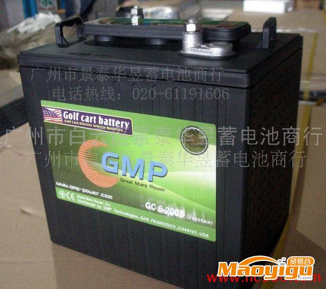 供应批发高尔夫球专用蓄电池GMP GC6-200S 6V200AH
