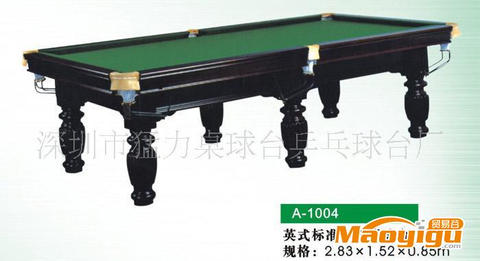 高档美式桌球台经销商 乒乓球用品 深圳美式台球桌