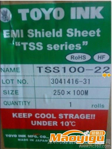 供应东洋TSS100-12屏蔽膜