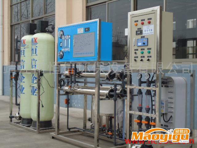 供应恒信系列HX江阴、浙江去离子水设备、纯水设备、反渗透设