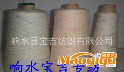 公司常年 段彩色纺纱/  段彩纱 /段纺纱/涤棉
