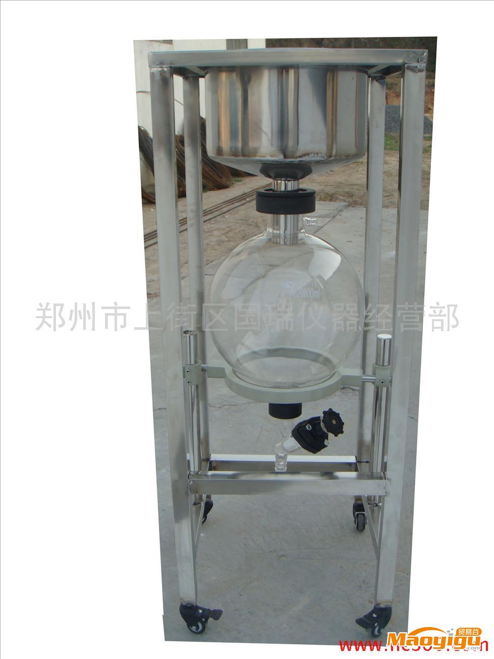 供应冷水机 循环水 真空泵 蒸发器（质量价廉 欢迎选购）