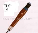 UHT气动工具TLS-12
