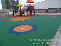 飞扬0幼儿园彩色弹性安全运动橡胶地板合作