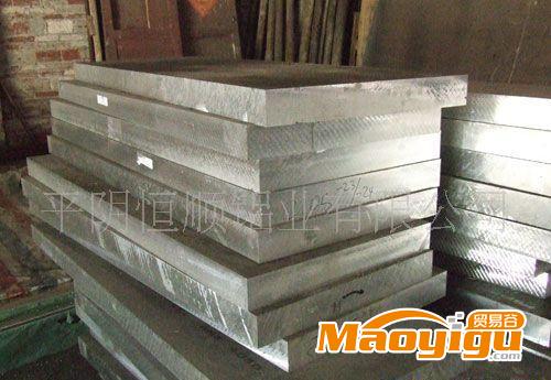 10MM-200MM厚度模具合金铝板5052,6061定尺生产模具合金铝板
