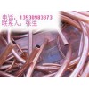 深圳废铁投标回收电缆铜招标工地废料回收公司