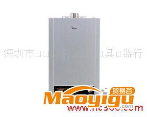 供应美的燃气热水器/JBQ20-10LD热水器