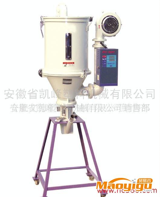江苏连云港 淮安塑料厂专用凯峰牌干燥机 吸料机
