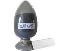 供应各种目数金属硅粉、硅粉、厂家直销价格优惠销售热线13939998
