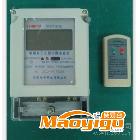 供应遥控 阶梯电价预付费电表 遥控卡表DDSY1882 质保3年 电能表