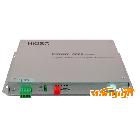 供应海硕HIOSOFOWAY8001T/R-RD1-S20F音视频光端机