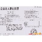 特价日本SANKOL CFD-409Z 速干性皮膜剂
