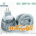 供应炬星GE-MR16-4W MR16射灯灯杯节能、超亮、色温可选、长寿命
