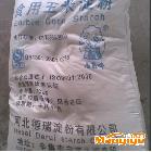 武汉玉米淀粉德瑞厂价直销30吨起售
