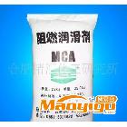 供应阻燃剂MCA(三聚氰胺氰尿酸)