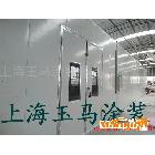 供应烤漆房、红线烤漆房、家具烤漆房、上海烤漆房、工艺品烤漆房