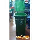 供应河北0023A004垃圾桶-240L绿色垃圾桶 塑料垃圾桶 户外垃圾桶-