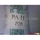 供应法国阿托菲纳挤出级PA11 M-BMN金汇塑胶原料供应