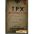 供应日本三井化学-DX820 耐酸、耐酒精、TPX热塑弹性体