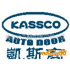 KASSCO380480进口、自动门机、感应自动门代理加盟