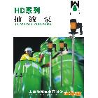 供应旺泉HD-E2-V,HD-EX2-V,HD-A1气动马达、电动马达防爆油桶泵