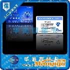 供应华海会员卡公司、深圳专业制作VIP卡厂家、哪里可以做PVC卡、