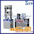 供应众兴达ZX-ETU液压万能试验机