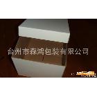 专业生产双面白收纳箱 白盒　单瓦纸盒　塑料日用品纸盒