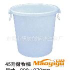 供应优质45L  65L 120L 200L塑料大白桶 储物桶