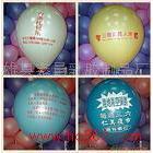 供应批发供应各种型号高档精美，质优价廉北京气球/广告气球/玩具