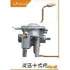 供应联阀LF-0018卡式炉阀体