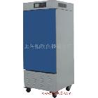 供应KRC-250CA低温培养箱/细菌培养箱
