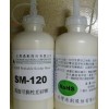东莞华源供应SM-120 拒焊剂,高温可撕性防焊胶