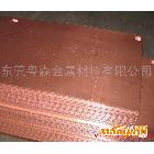 供应批发工业专用紫铜板,日本进口T2红铜板 T2电解紫铜板