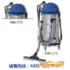 供应广州皓天牌HT-772/HT773吸水吸尘机 吸尘吸水机批发价