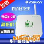 供应vakuan华广v3安卓4.0 高清网络播放器