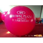 供应华津pvc印字气球，升空气球