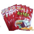 杭州市真空食品包装袋塑料复合袋