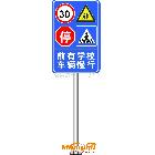 供应交通警示牌 路牌 小区指示牌【质量保证】