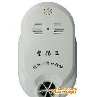 供应警猫王6B【警猫王】超声波驱鼠虫器提供驱虫