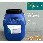 供应标旗Uninm SA-4700保温砂浆乳液