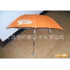 橘红色三折广告伞 雨伞 直杆伞 礼品伞 厂家直销