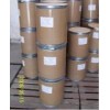CAS号:7081-44-9氯唑西林钠厂家供货