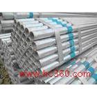 供应优质镀锌管，镀锌焊管，穿线用管010-67754829