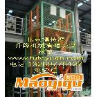 供应北京福特源按客户要求生产有防滑网的升降平台 防滑网登车桥