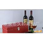 供应JH-S001H直销红色双支红酒皮盒，酒盒，现货