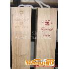 厂家直销多种型号  规格齐全的木制酒盒